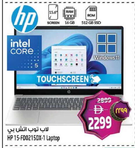 available at SAFARI HYPERMARKET  in UAE - Ras al Khaimah