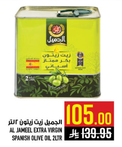 available at أبراج هايبر ماركت in مملكة العربية السعودية, السعودية, سعودية - مكة المكرمة