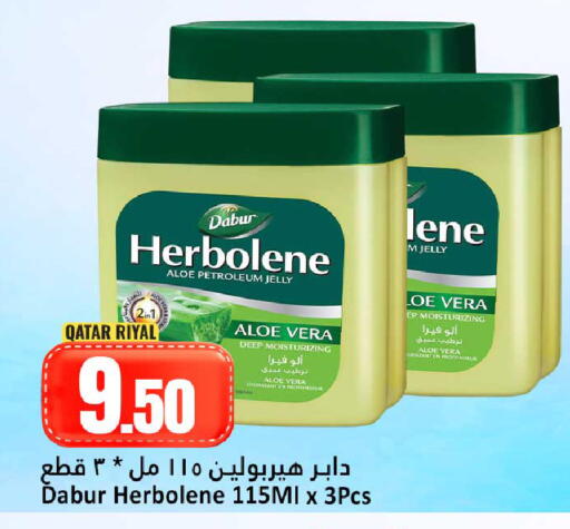 available at Dana Hypermarket in Qatar - Umm Salal