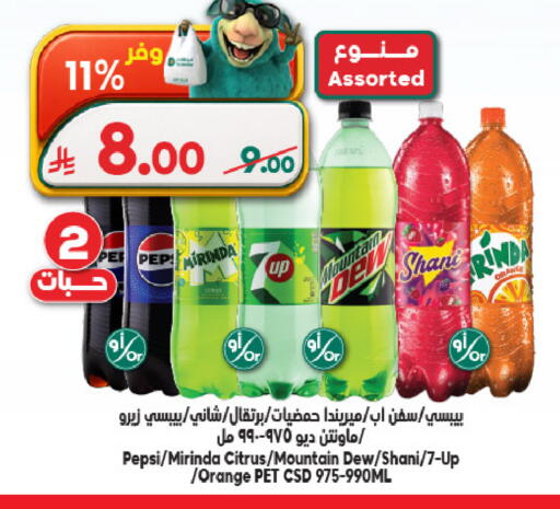 Orange available at الدكان in مملكة العربية السعودية, السعودية, سعودية - مكة المكرمة