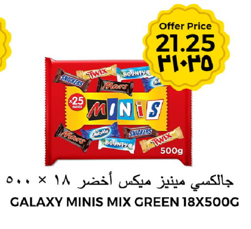 available at شركة الرسالة الذهبية التجارية حلويات جملة ومفرق in مملكة العربية السعودية, السعودية, سعودية - الأحساء‎