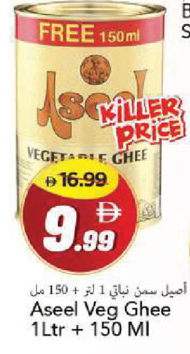 available at Mark & Save in UAE - Sharjah / Ajman