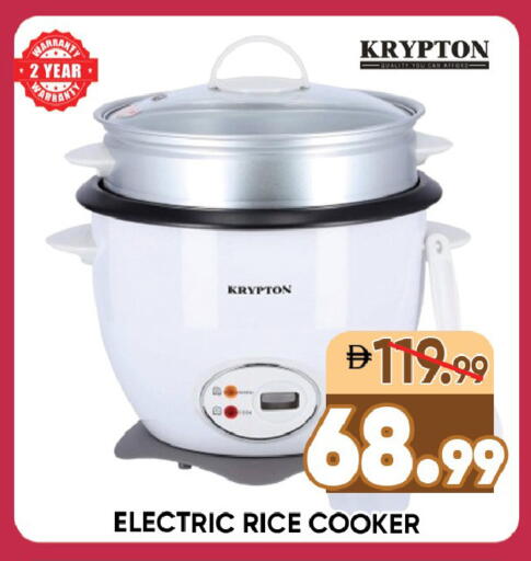 available at Leptis Hypermarket  in UAE - Ras al Khaimah