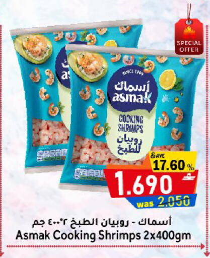 available at مركز المزن للتسوق in عُمان - مسقط‎