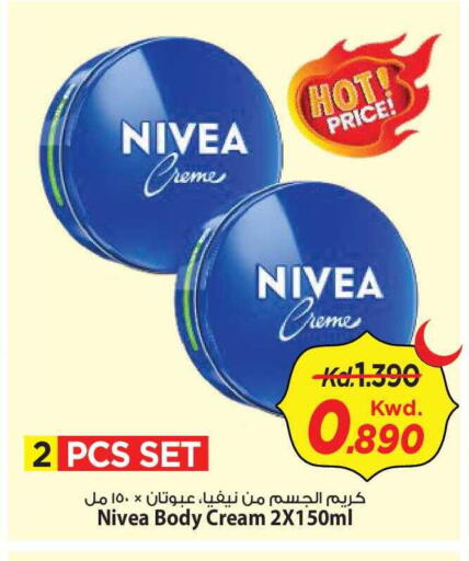 available at Mark & Save in Kuwait - Kuwait City