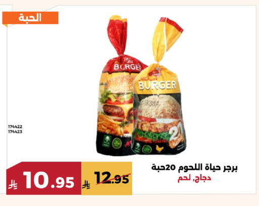 available at حدائق الفرات in مملكة العربية السعودية, السعودية, سعودية - مكة المكرمة