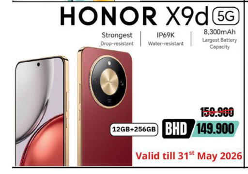 available at LuLu Hypermarket in Bahrain