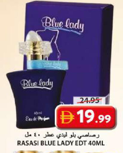 available at Grand Hyper Market in UAE - Sharjah / Ajman