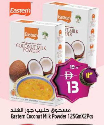 Coconut available at سفاري هايبر ماركت in الإمارات العربية المتحدة , الامارات - رَأْس ٱلْخَيْمَة
