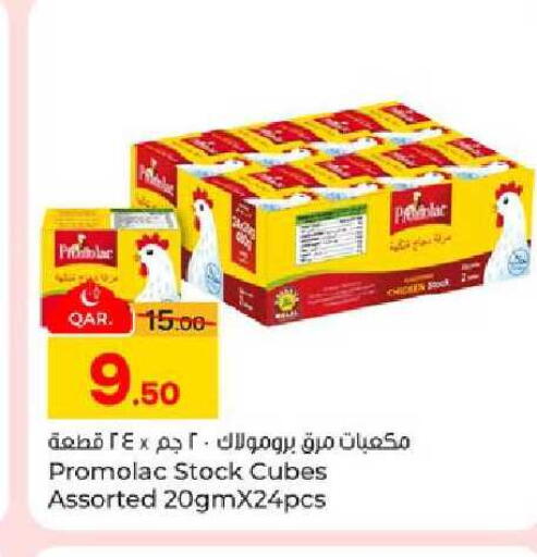 available at باريس هايبرماركت in قطر - الشحانية