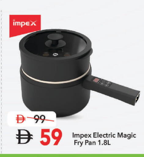 available at Mark & Save in UAE - Dubai