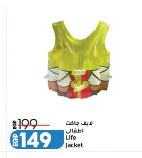 available at Lulu Hypermarket  in Egypt - Cairo
