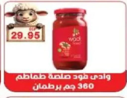 available at Sarhan Market in Egypt - Cairo