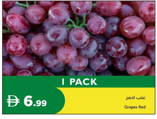 Grapes available at إسطنبول سوبرماركت in الإمارات العربية المتحدة , الامارات - ٱلْعَيْن‎