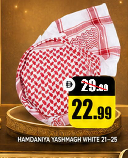 available at ليبتس هايبرماركت in الإمارات العربية المتحدة , الامارات - ٱلْعَيْن‎