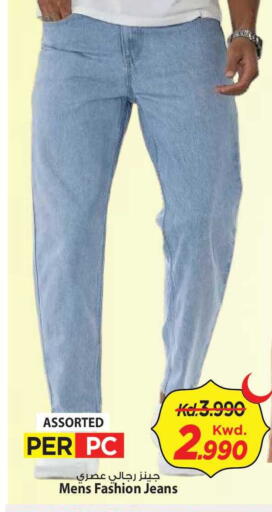 available at Mark & Save in Kuwait - Kuwait City