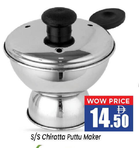 available at نيومارت هايبرماركت in الإمارات العربية المتحدة , الامارات - الشارقة / عجمان