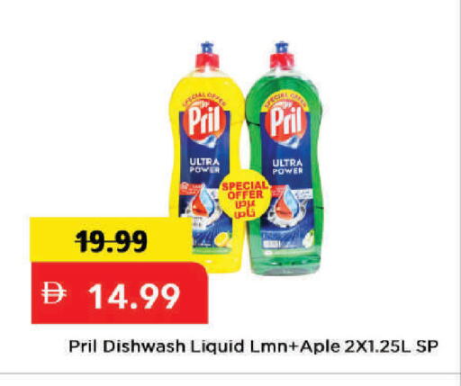 available at Mark & Save in UAE - Dubai