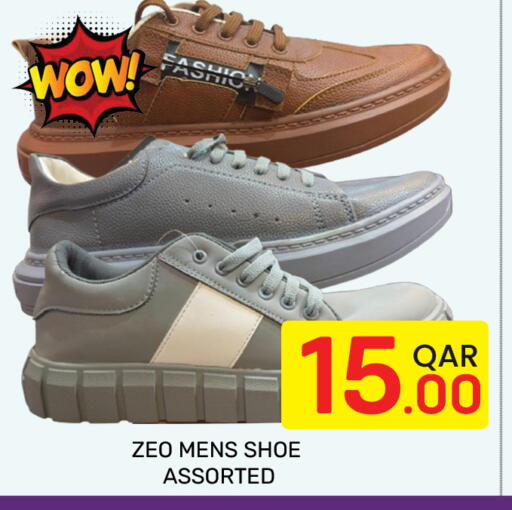 available at Majlis Hypermarket in Qatar - Doha
