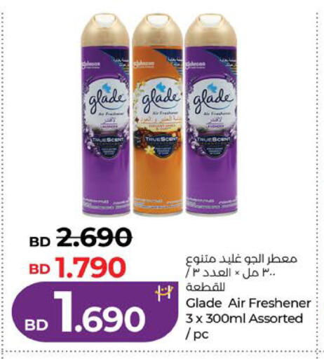 available at لولو هايبر ماركت in البحرين