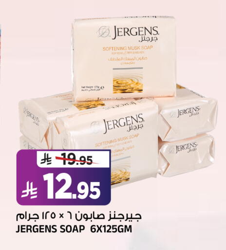 available at المدينة هايبرماركت in مملكة العربية السعودية, السعودية, سعودية - الرياض