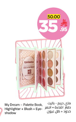 available at Wahj Mart in KSA, Saudi Arabia, Saudi - Jeddah