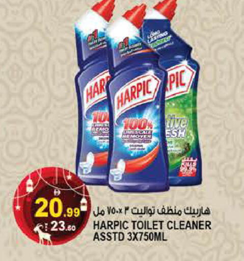available at هاشم هايبرماركت in الإمارات العربية المتحدة , الامارات - الشارقة / عجمان