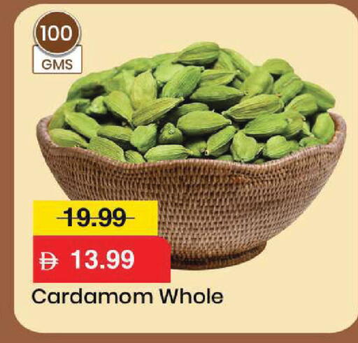 Cardamom available at Mark & Save in UAE - Sharjah / Ajman