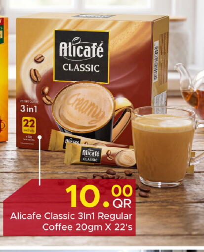 available at Family Food Centre in Qatar - Umm Salal