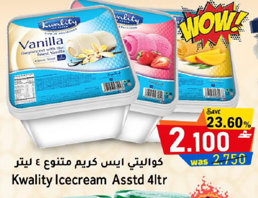 Vanilla available at Al Muzn Shopping Center in Oman - Muscat
