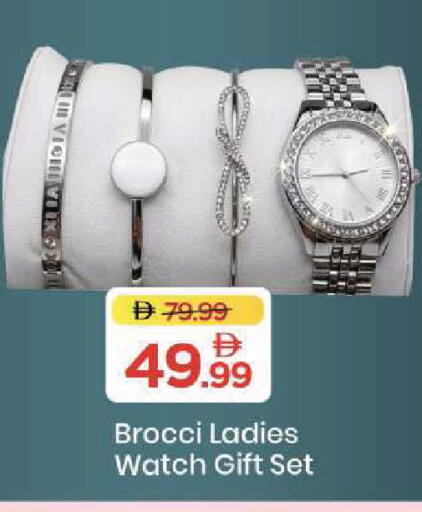 available at مارك & سيف in الإمارات العربية المتحدة , الامارات - أبو ظبي