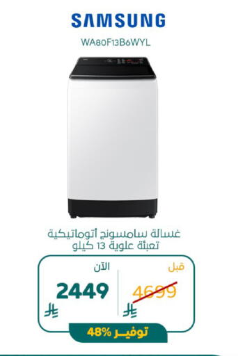available at BuKhamseen Electric Appliances and Electronics in KSA, Saudi Arabia, Saudi - Al Khobar