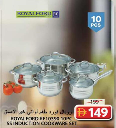 available at Grand Hyper Market in UAE - Sharjah / Ajman