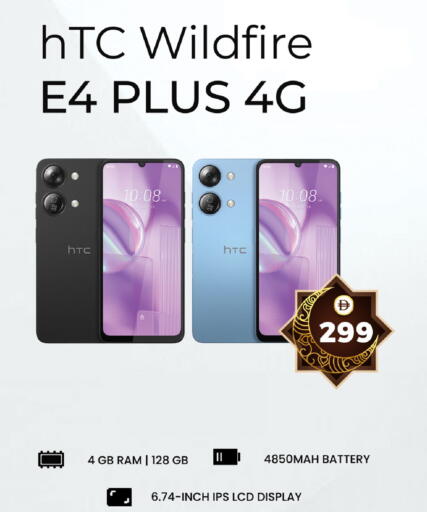 available at Safari Hypermarket in UAE - Sharjah / Ajman