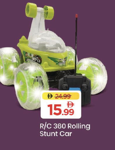 available at Mark & Save in UAE - Dubai