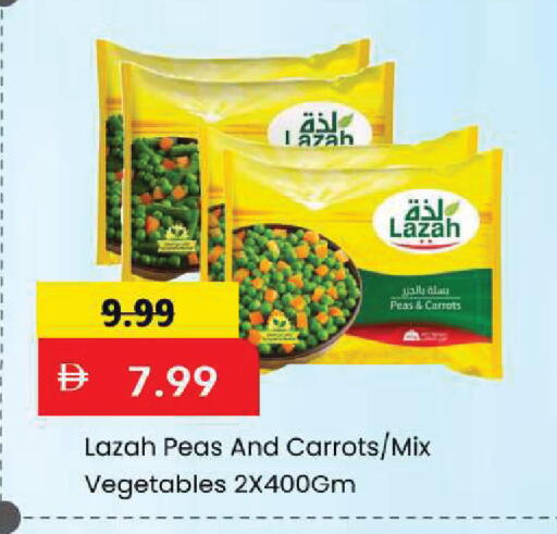 Peas available at Mark & Save in UAE - Sharjah / Ajman