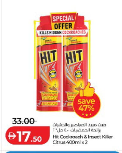 available at Lulu Hypermarket in UAE - Al Ain