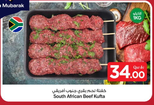 available at بن داود in قطر - الدوحة