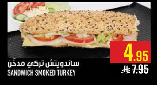 available at أبراج هايبر ماركت in مملكة العربية السعودية, السعودية, سعودية - مكة المكرمة