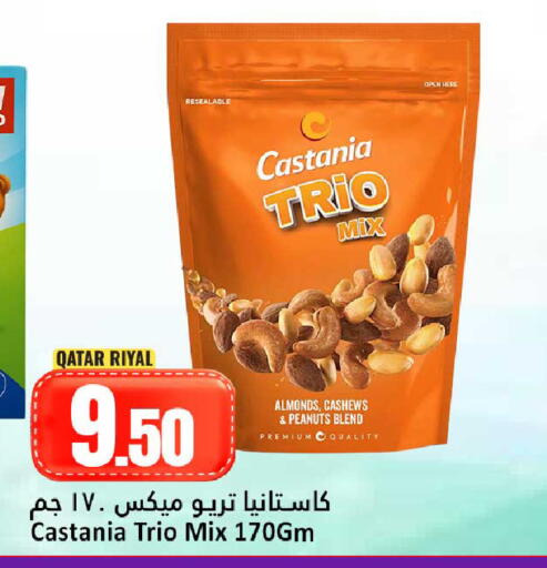 available at Dana Hypermarket in Qatar - Al-Shahaniya