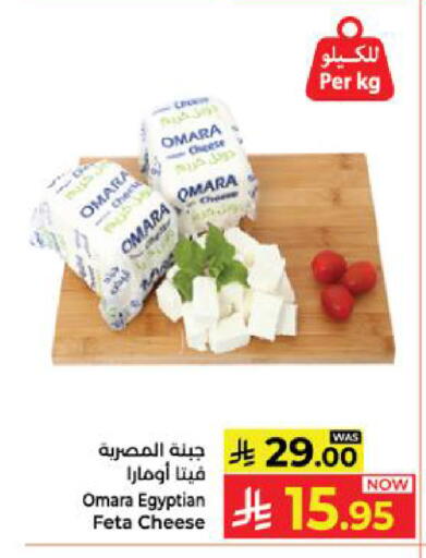 available at Kabayan Hypermarket in KSA, Saudi Arabia, Saudi - Yanbu