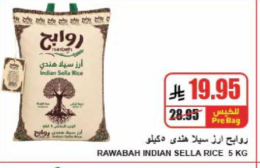 available at A Market in KSA, Saudi Arabia, Saudi - Riyadh