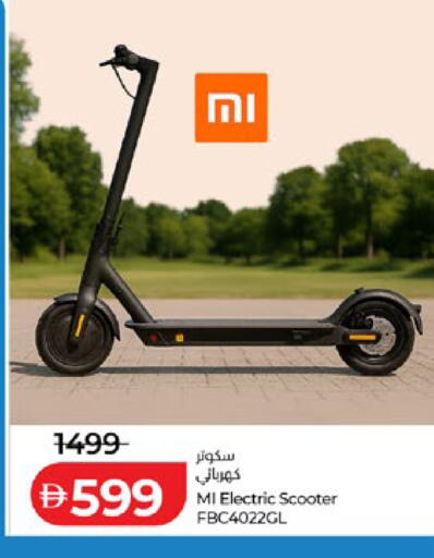 available at لولو هايبرماركت in الإمارات العربية المتحدة , الامارات - ٱلْعَيْن‎