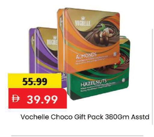available at Mark & Save in UAE - Dubai