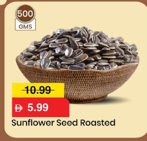 available at Mark & Save in UAE - Sharjah / Ajman