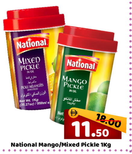 Mango available at ROYAL GULF HYPERMARKET LLC in UAE - Abu Dhabi