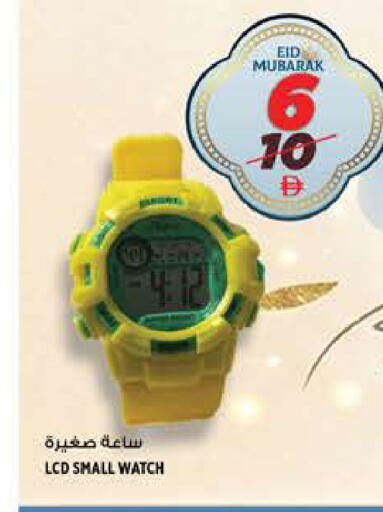 available at هاشم هايبرماركت in الإمارات العربية المتحدة , الامارات - الشارقة / عجمان