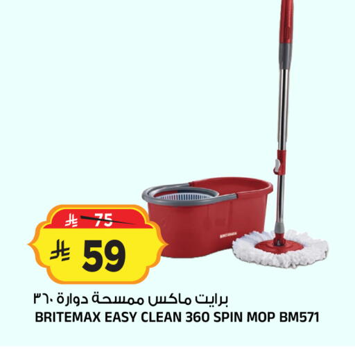 available at Al Madina Hypermarket in KSA, Saudi Arabia, Saudi - Riyadh