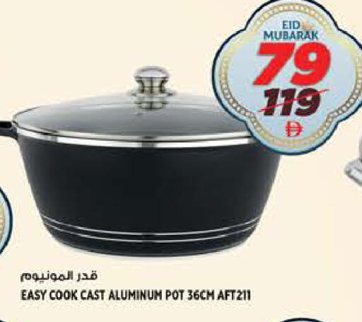 available at هاشم هايبرماركت in الإمارات العربية المتحدة , الامارات - الشارقة / عجمان