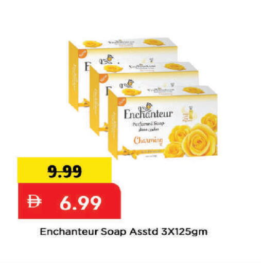 available at Mark & Save in UAE - Dubai